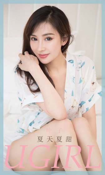 女儿终于长大了可以c了